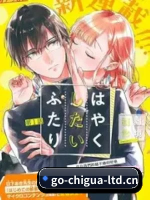 持续增长