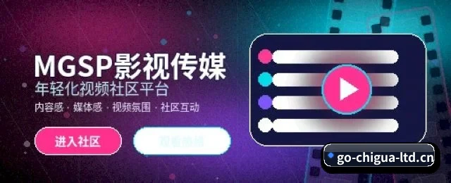 吃瓜导航 APP